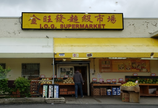 Asian Grocery Store «IOG Supermarket», reviews and photos, 19525 69th Ave, Fresh Meadows, NY 11365, USA