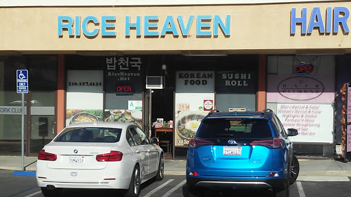 Shopping Mall «Country Hills Shopping Center», reviews and photos, 2905 Rolling Hills Rd, Torrance, CA 90505, USA