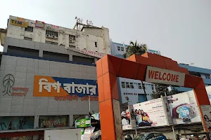 Reliance SMART Bazaar image