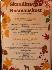 北欧料理リラ・ダーラナ