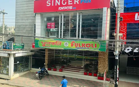 SINGER Showroom, Habiganj image