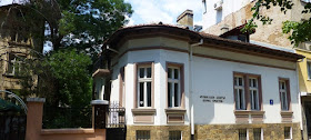 Музей Борис Христов