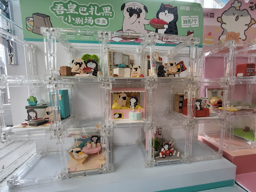 Toy Store «Rotofugi», reviews and photos, 2780 N Lincoln Ave, Chicago, IL 60614, USA