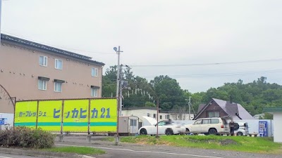カーフレッシュピッカピカ21（洗車場）