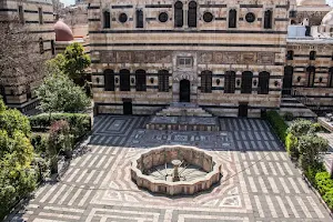 Al Azem Palace image