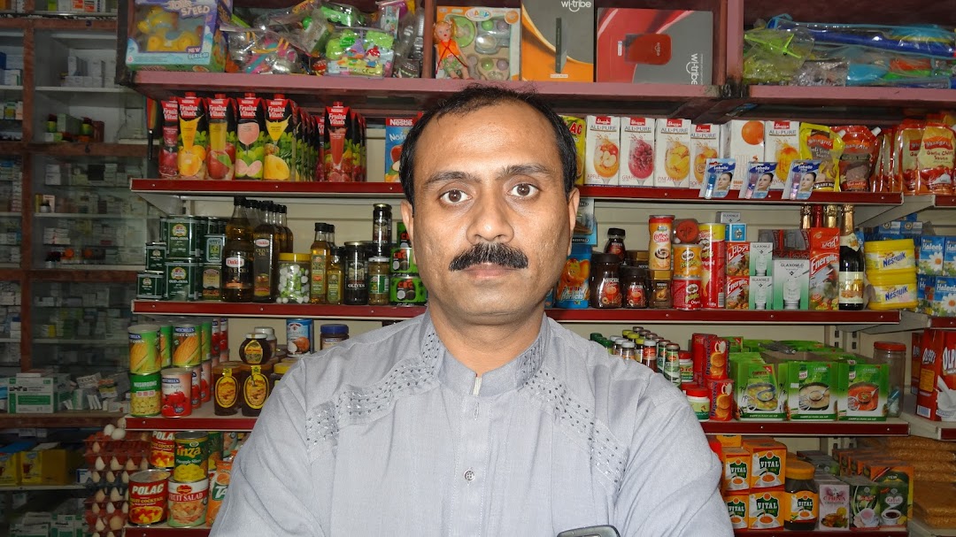 Bhai Bhai Medical & General Store