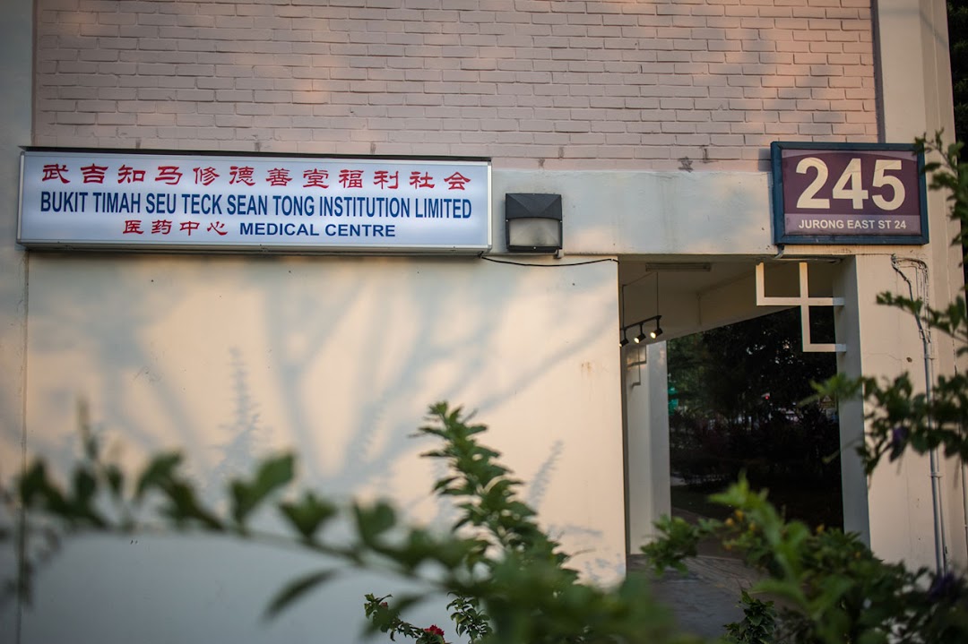 Bukit Timah Seu Teck Sean Tong Institution Limited (Yuhua)