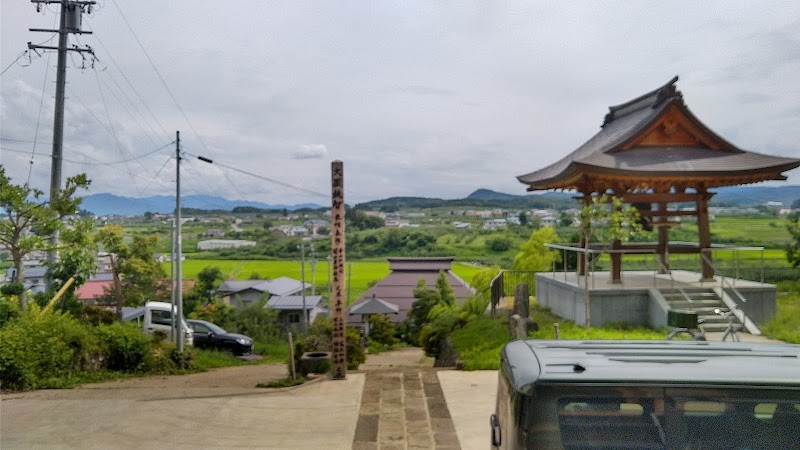 松雲寺