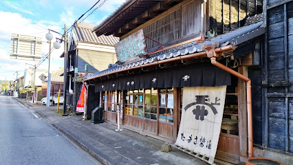 タマサ印 (有)宮醤油店