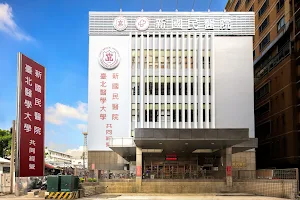 Hsin Kuo Min Hospital image