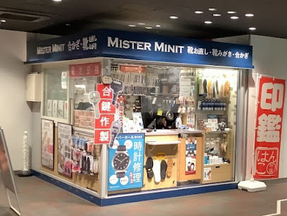 ミスターミニット 京王井の頭線渋谷駅店