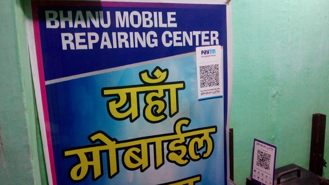 BHANU Mobile repairing shop