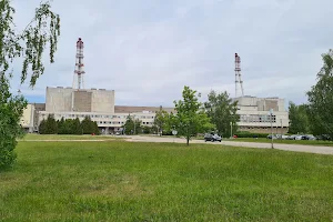 Ignalinos Atominės Elektrinės Komunikacijos Centras image