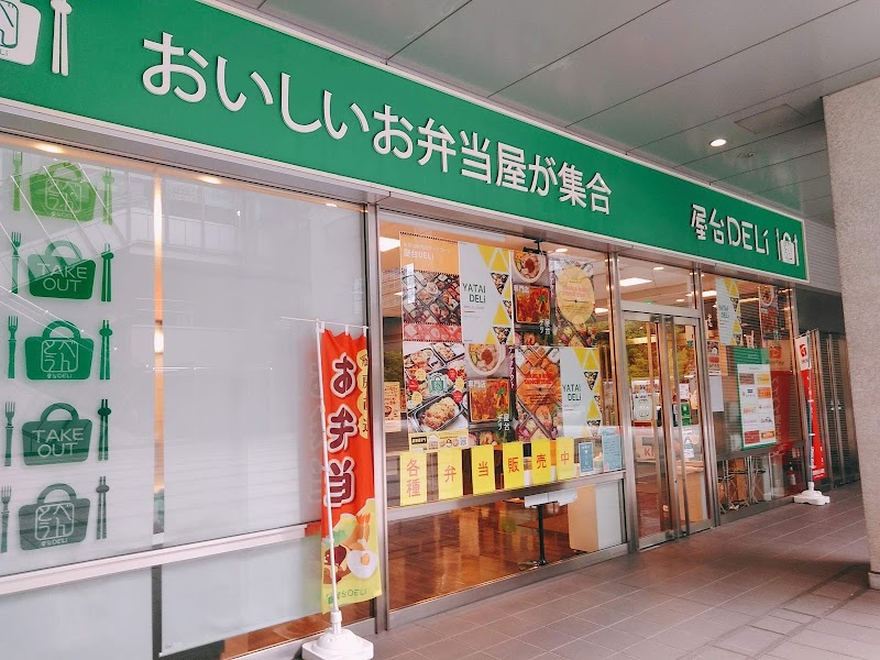 屋台DELi太陽生命品川ビル店