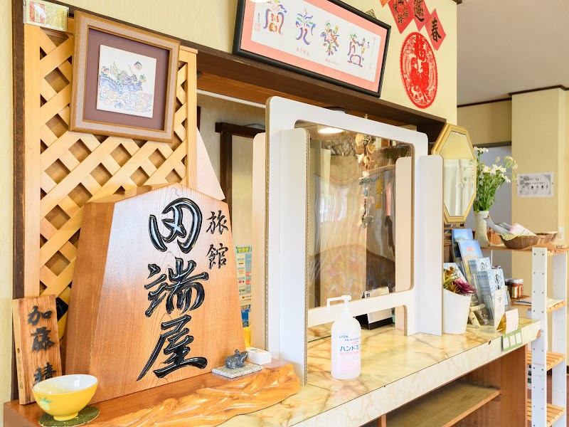 Oyo旅館 結びの宿 田端屋 妙高戸隠 Oyo Ryokan Tabataya 新潟県妙高市杉野沢 ホテル 宿泊施設 グルコミ