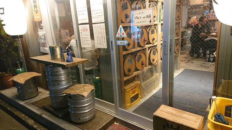 コンロ家 渋谷店 東京都渋谷区渋谷 居酒屋 グルコミ