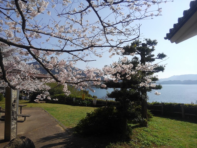 和三郎憩いの広場