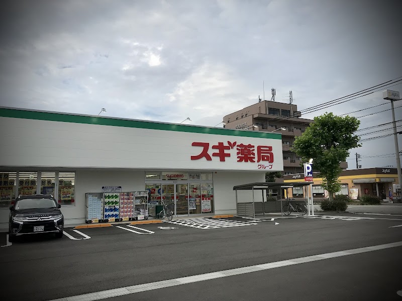 スギドラッグ 富山大泉店