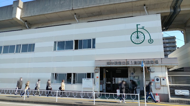 橋本駅南口第１自転車駐車場 神奈川県相模原市緑区橋本 駐輪場 駐車場 グルコミ