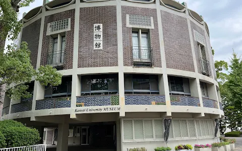 Kansai University Museum image