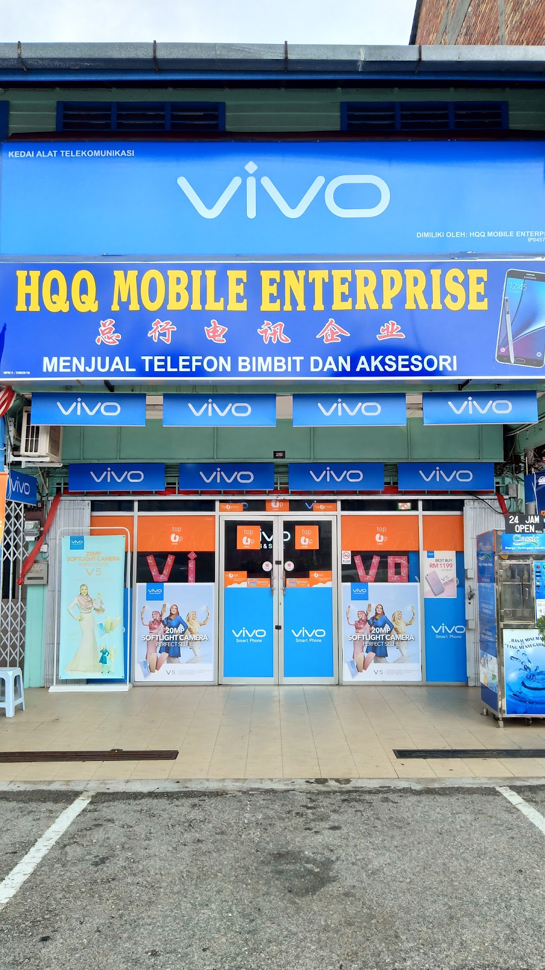 HQQ Mobile Enterprise