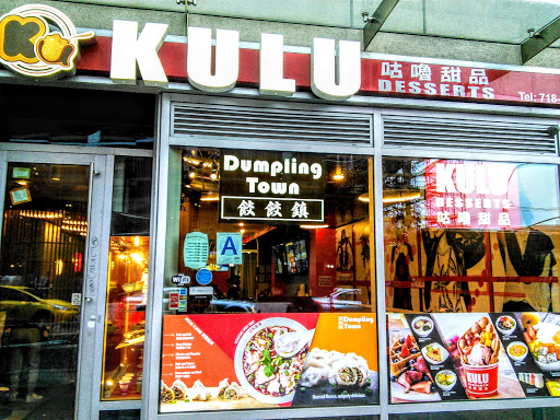 Shopping Mall «Queens Place», reviews and photos, 8801 Queens Blvd, Queens, NY 11373, USA