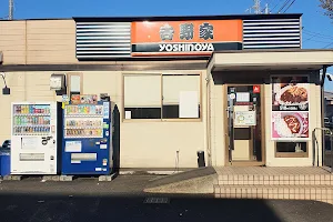 Yoshinoya Hatogaya image