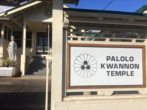 Palolo Kwannon Temple