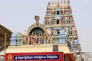 Jonnavada Temple image