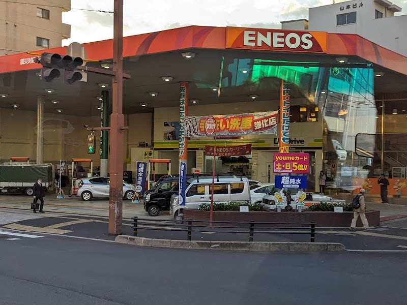 ENEOS Dr.Driveひろせ SS (ハゼヤマ広島支店)