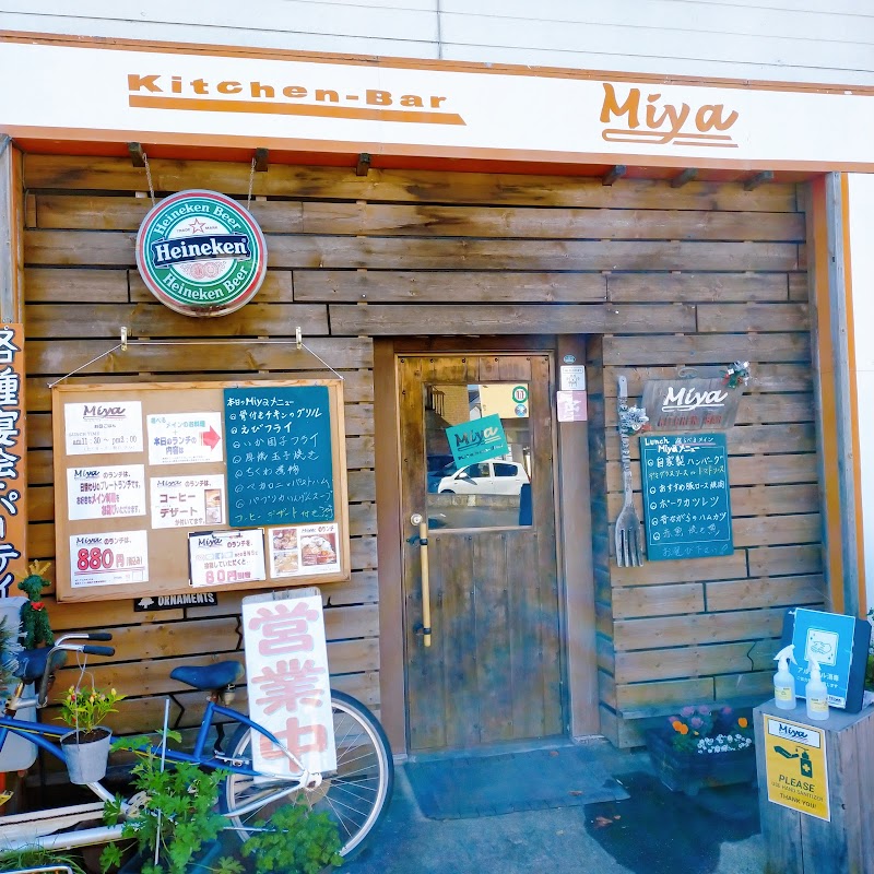 キッチンバーミヤ kitchen-bar MIYA