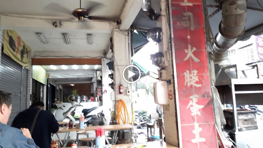 福德（順）燒肉飯 魯肉飯 的照片