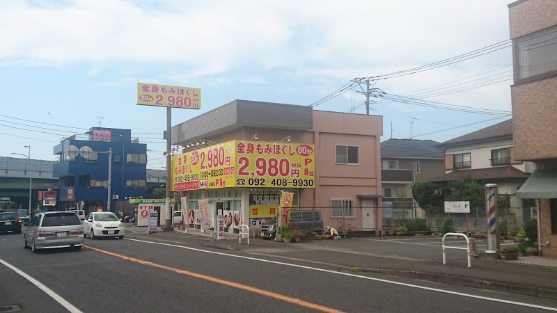 もみくる 太宰府店