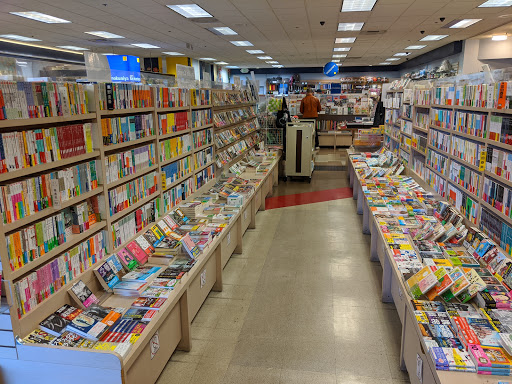 Book Store «Kinokuniya San Jose», reviews and photos, 675 Saratoga Ave, San Jose, CA 95129, USA