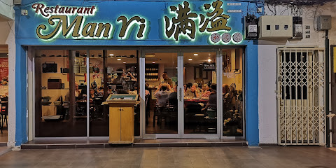 Man Yi Restaurant 满溢私房菜