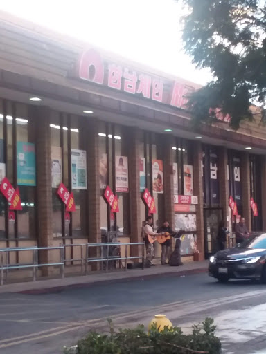 Korean Grocery Store «Hannam Chain», reviews and photos, 3030 Sepulveda Blvd, Torrance, CA 90505, USA