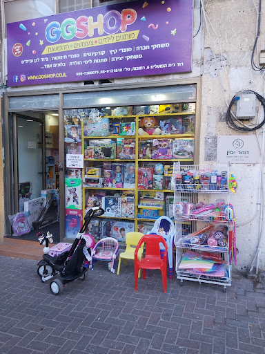 חנויות לקניית תחפושות לילדות תֵּל אָבִיב-יָפוֹ