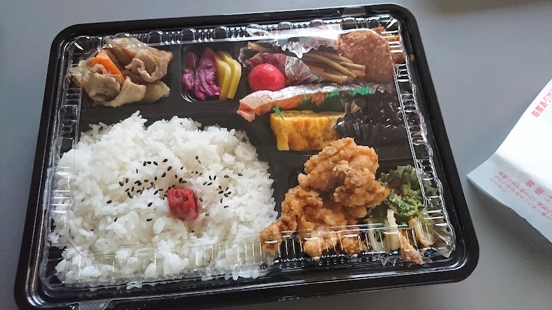 さっちゃん弁当