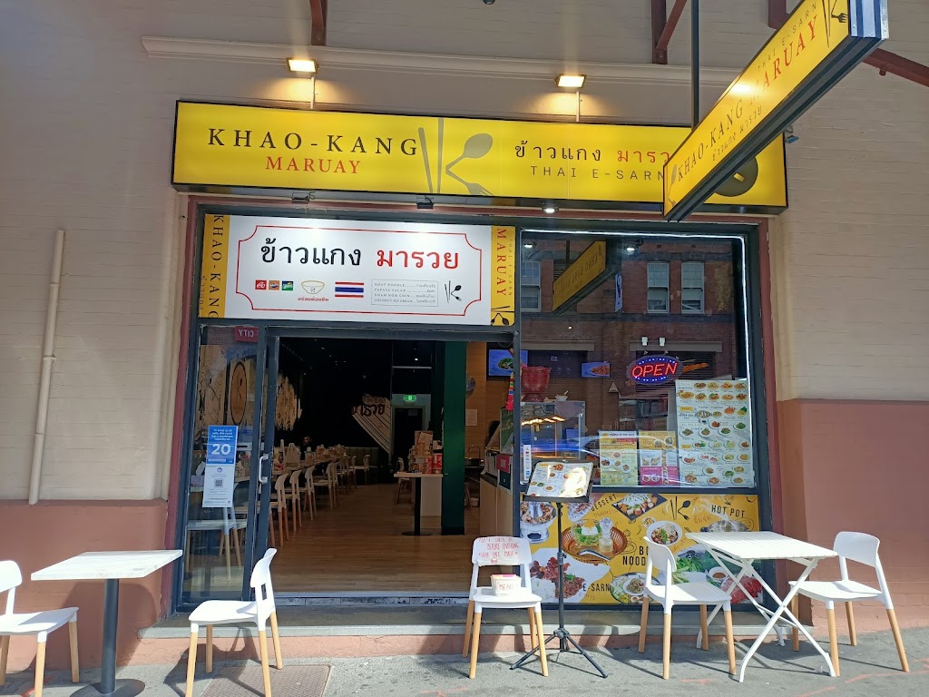 Khao Kang Maruay Thai restaurant 2000