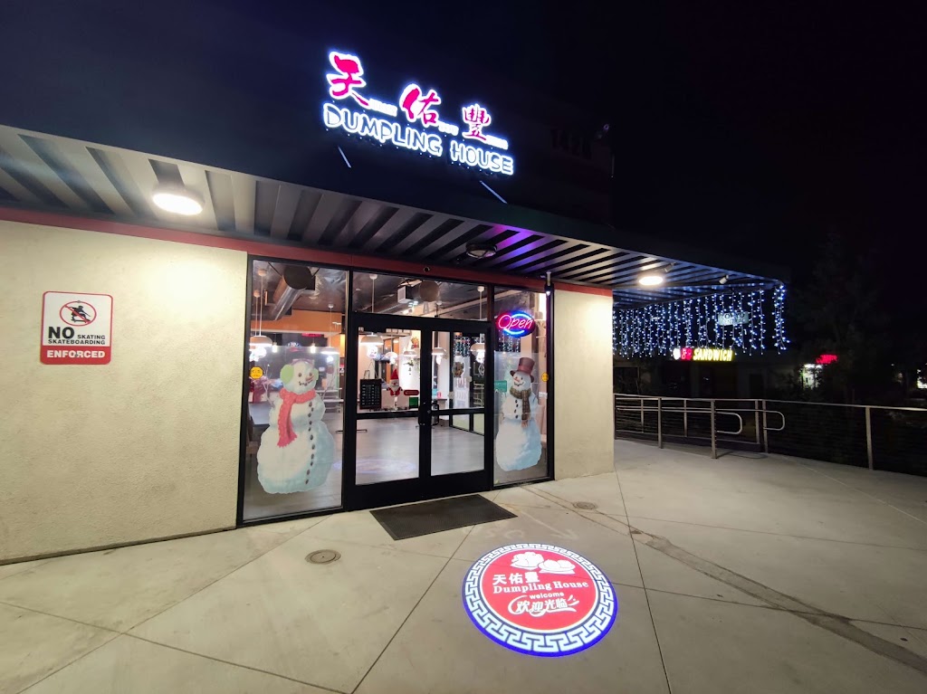 Tian You Feng Dumpling House 91791