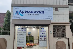 Narayan Polyclinic image