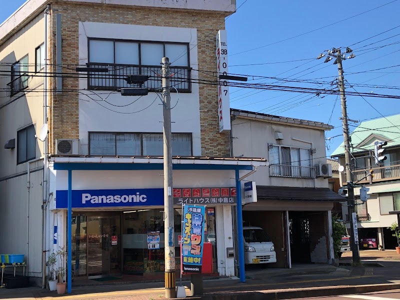 Panasonic shop ライトハウス 中島店
