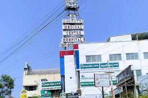 Maaruthi Medical Centre and Hospital image