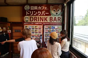 Harajuku Mame Shiba Cafe image