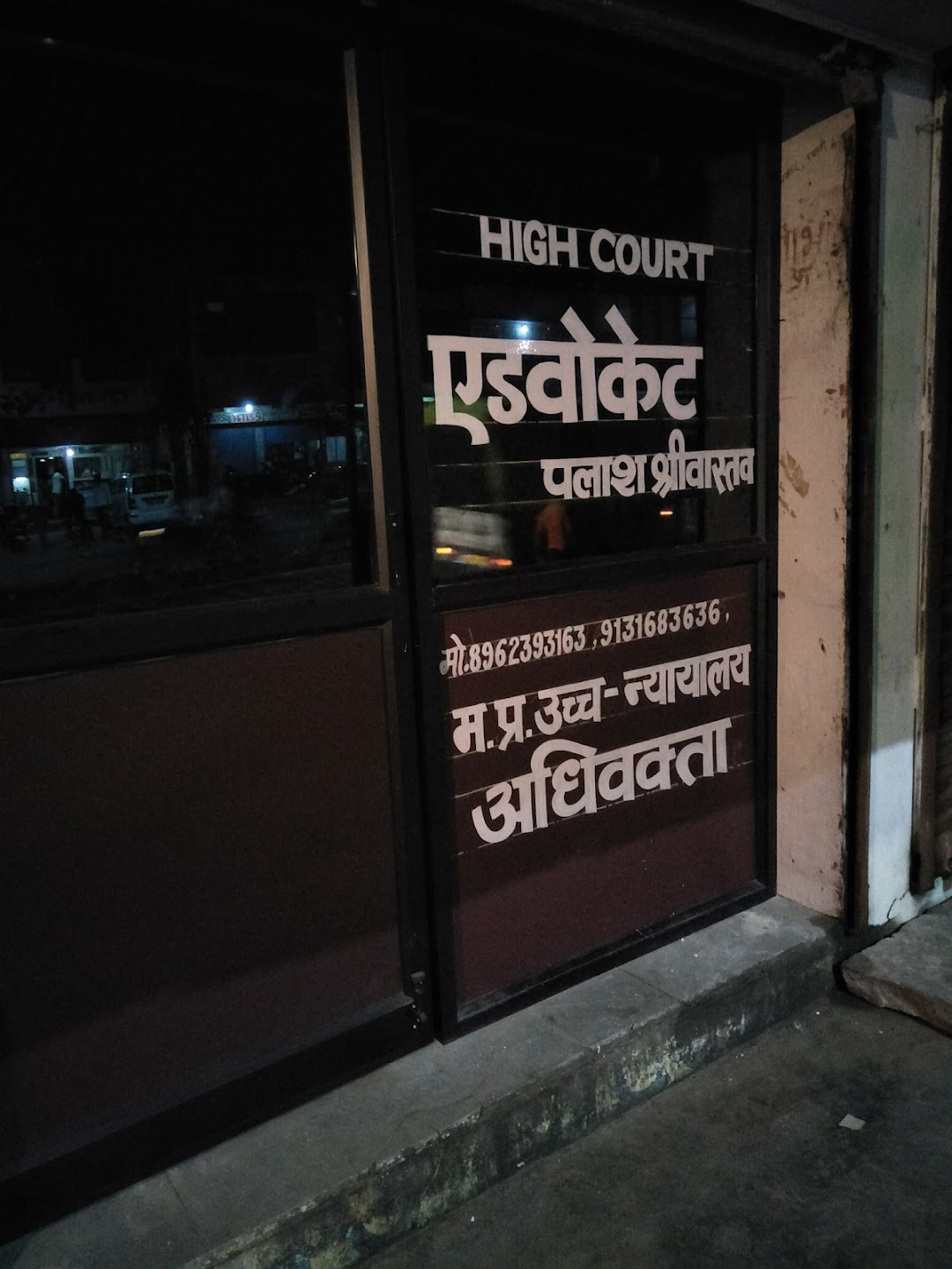 Advocate Palash Shrivastava