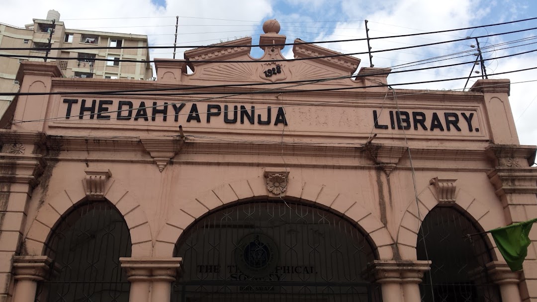 Dahya Punja Library