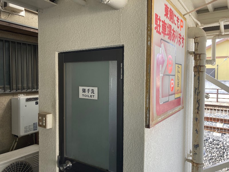 お好み焼き たんぽぽ 香川県 お好み焼き店 レストラン グルコミ