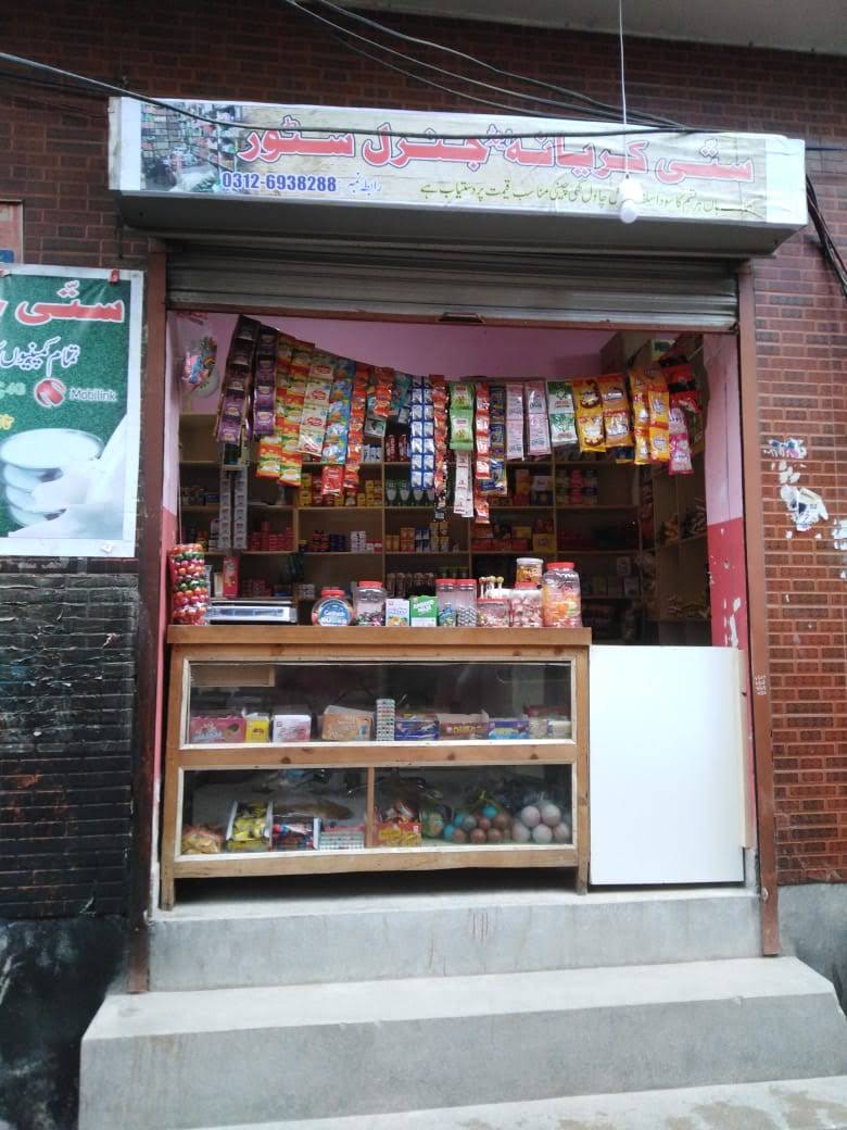 Satti Karyana & General Store