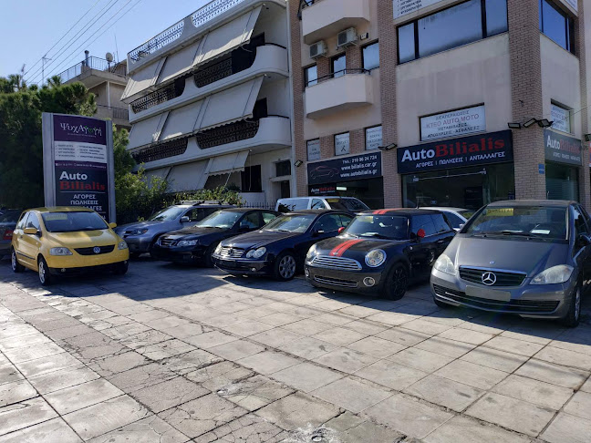 Comentarii opinii despre AUTO BILIALIS (Μπιλιάλης Αντώνιος)