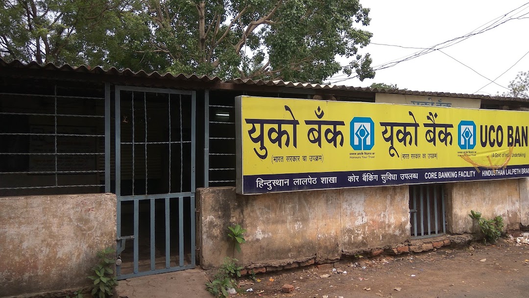 UCO Bank - Hindustan Lalpeth Branch